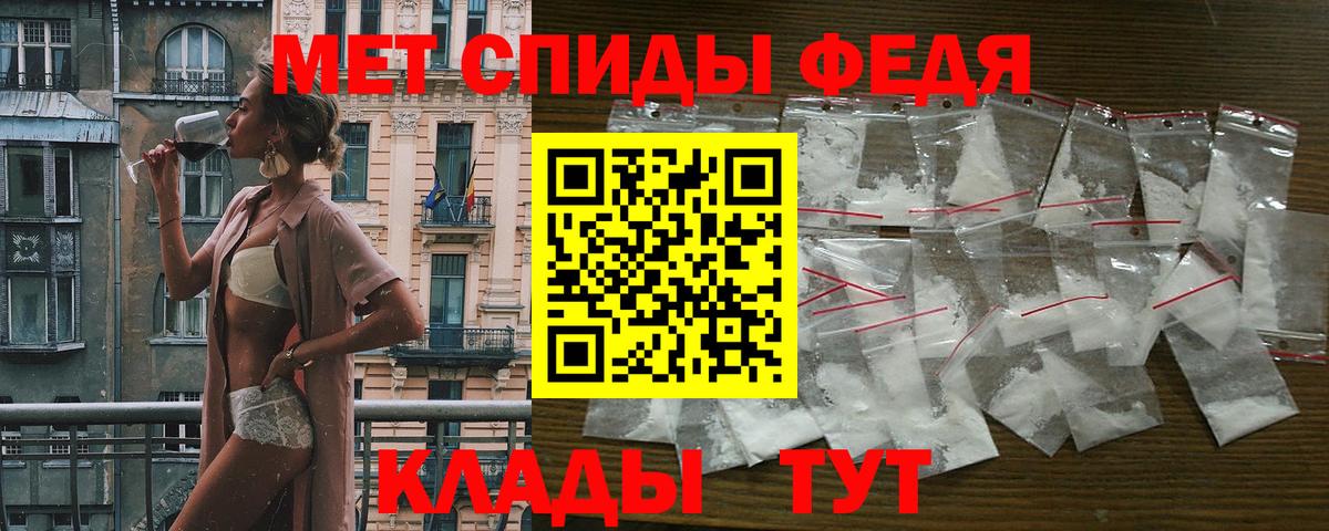 Amphetamine Premium Феодосия