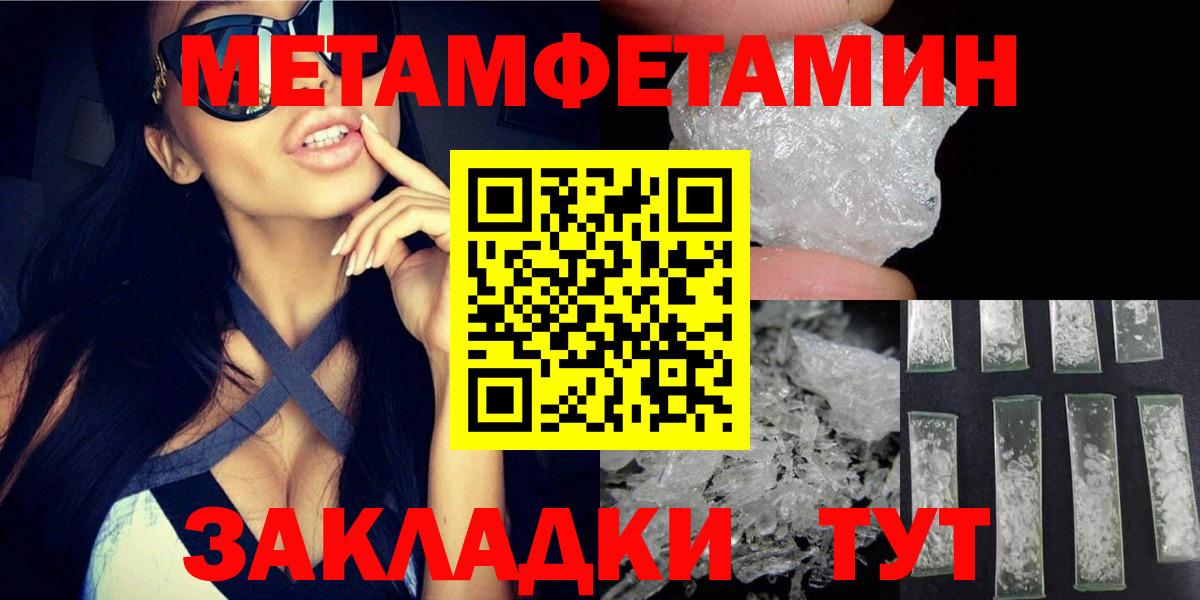 Амфетамин VHQ  Амфетамин  Amphetamine  Вход с VPN  мега как войти  Феодосия 