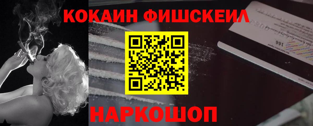 КОКАИН Боливия Феодосия