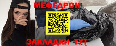прущая мука Можайск