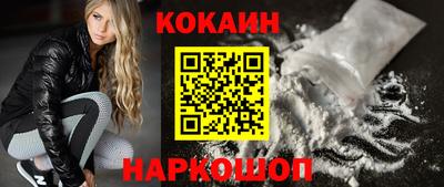 прущий лед Моздок