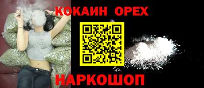 прущий лед Моздок