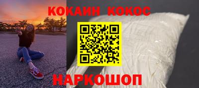 прущая мука Можайск