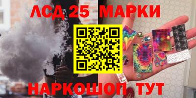 синтетический гашиш Можга