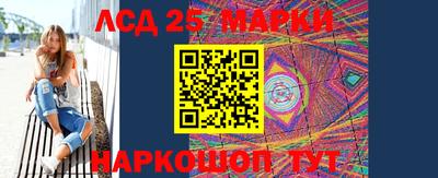 прущий лед Моздок