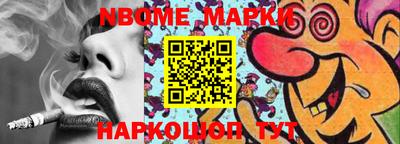 прущая мука Можайск