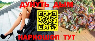 синтетический гашиш Можга