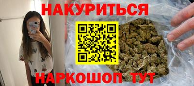 синтетический гашиш Можга