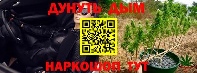 синтетический гашиш Можга