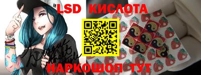 прущий лед Моздок