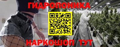 синтетический гашиш Можга