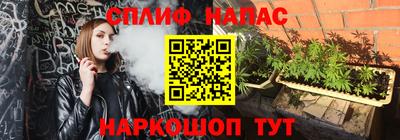 прущая мука Можайск