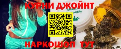 синтетический гашиш Можга