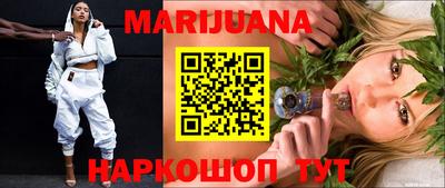 синтетический гашиш Можга