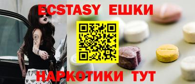 синтетический гашиш Можга