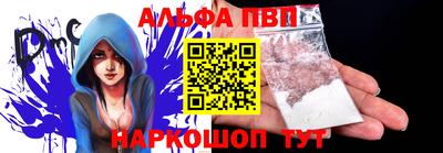 прущий лед Моздок