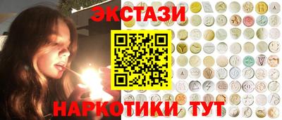 синтетический гашиш Можга
