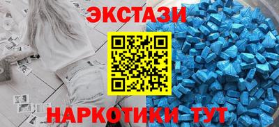 синтетический гашиш Можга