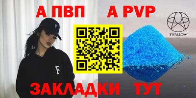 прущий лед Моздок