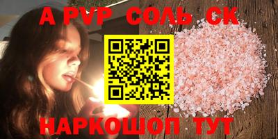 прущий лед Моздок