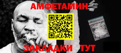 прущий лед Моздок