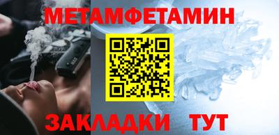 прущая мука Можайск