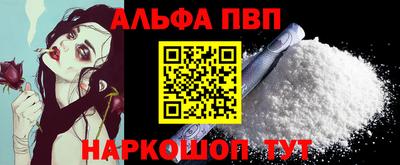 синтетический гашиш Можга