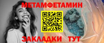 прущая мука Можайск