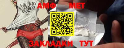 синтетический гашиш Можга