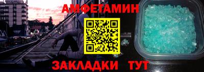 прущая мука Можайск