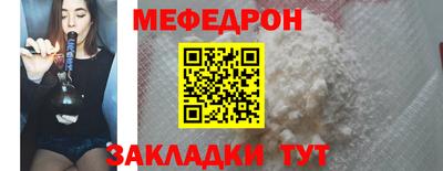прущий лед Моздок