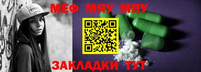 прущий лед Моздок