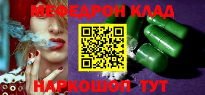 синтетический гашиш Можга
