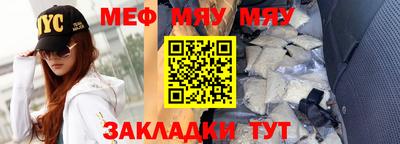 синтетический гашиш Можга