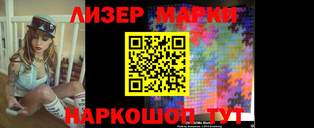Феодосия  LSD-25 экстази ecstasy  LSD-25 экстази ecstasy  Вход с VPN 