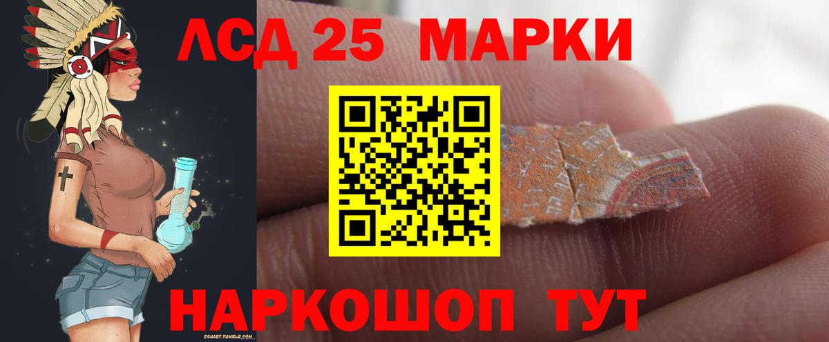 Лсд 25 экстази кислота Феодосия