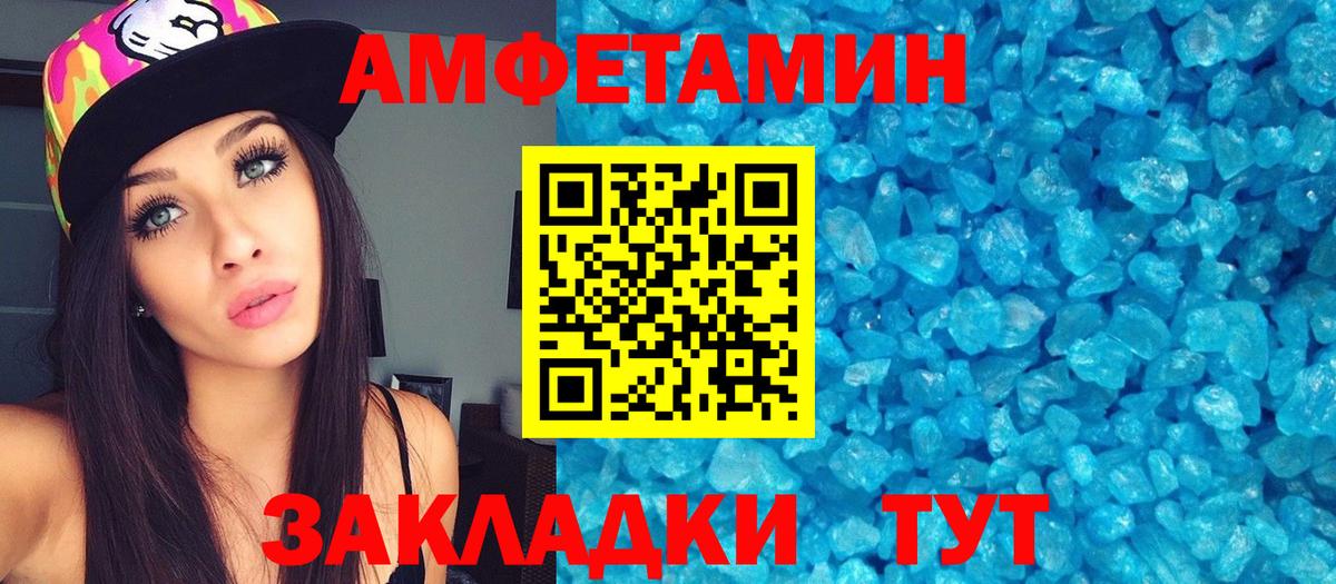 МЕТАМФЕТАМИН Methamphetamine Феодосия
