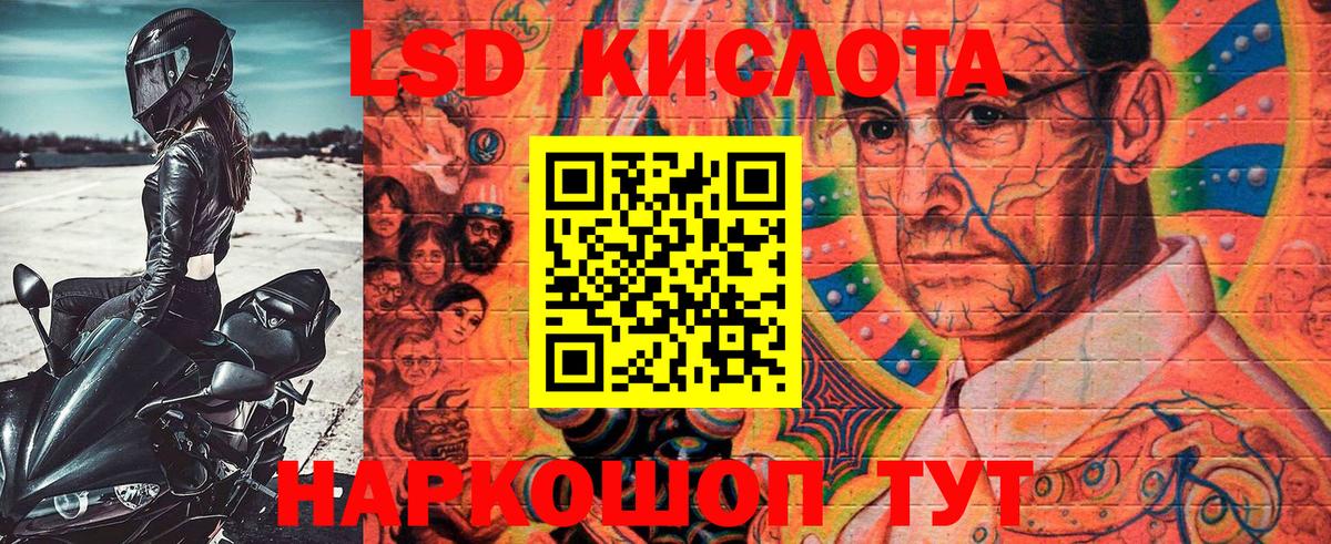 Марки 25I-NBOMe 1500мкг  Вход с VPN  Марки 25I-NBOMe 1500мкг  Феодосия 