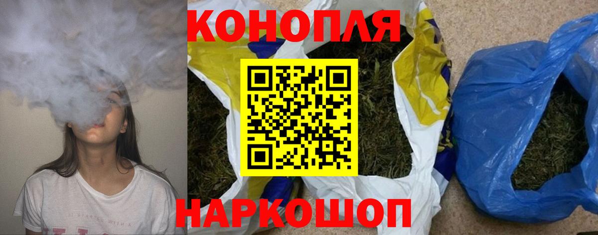 Бошки марихуана VHQ Феодосия