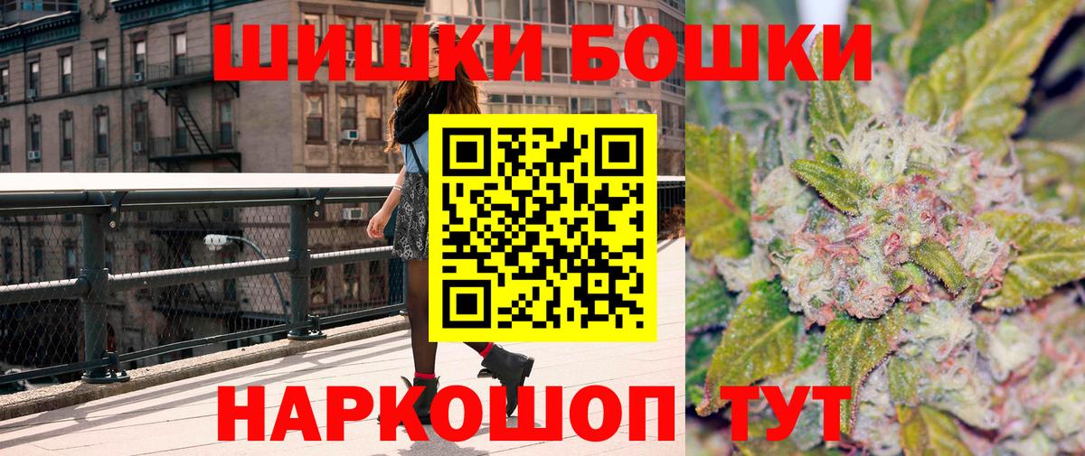 Марихуана Ganja  Марихуана индика  МАРИХУАНА семена  Феодосия  Вход с VPN  Бошки Шишки марихуана 